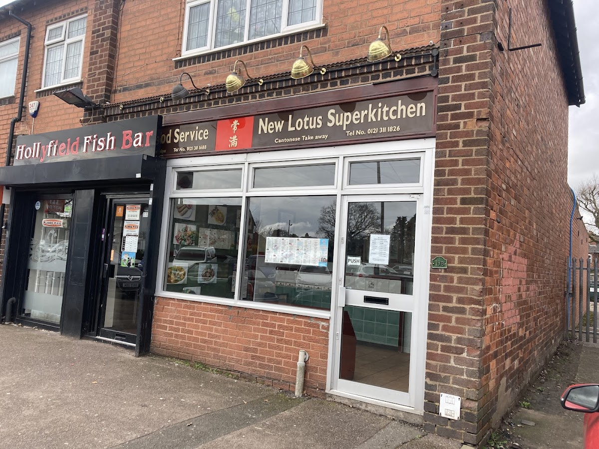 New Lotus Super Kitchen